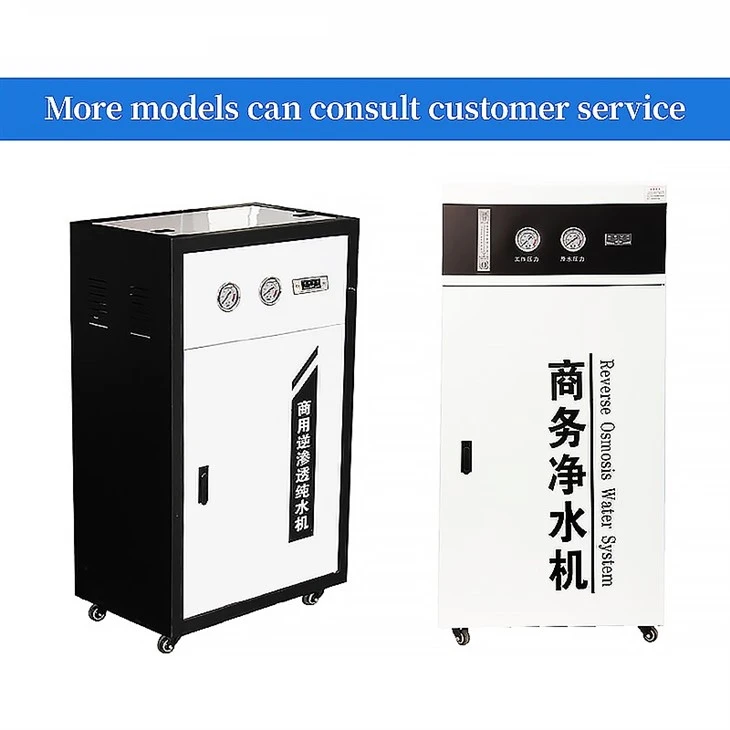 400/800 Gallon RO Commercial Water Purifier supplier